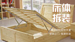 床体banner