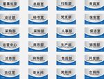 门牌VI设计