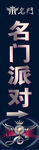 KTV广告