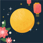 中秋