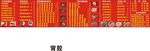 沙县小吃菜单
