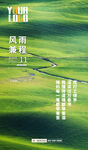 早安图