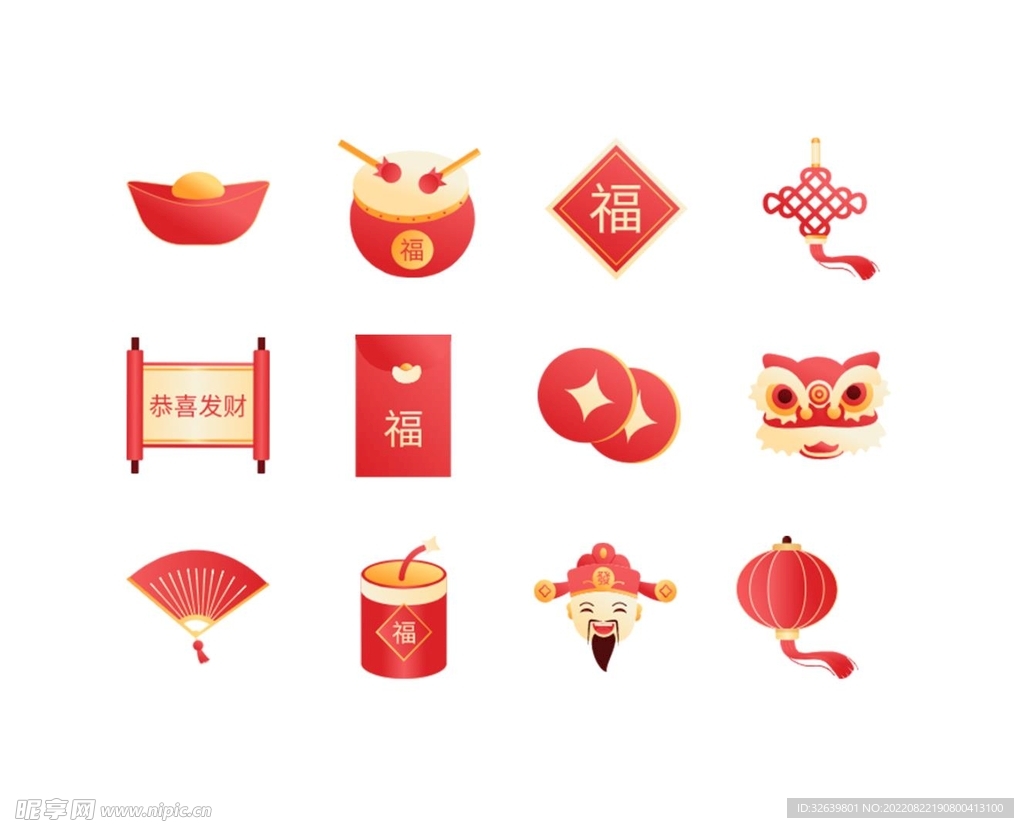 中国风民俗文化图标