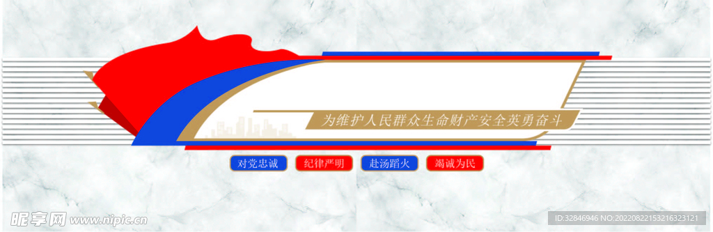前台形象墙文化墙