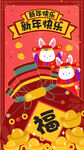新年微信小红书海报