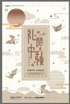 赵宝刚