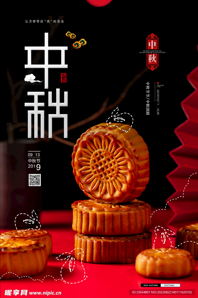 十多万