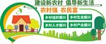 党建乡村振兴文化墙