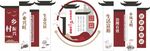 党建乡村振兴中式文化墙