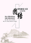 文化展板