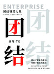 文化展板