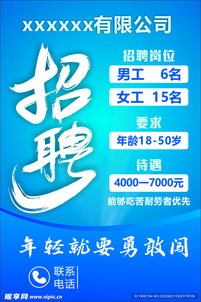 照片