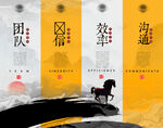 企业文化