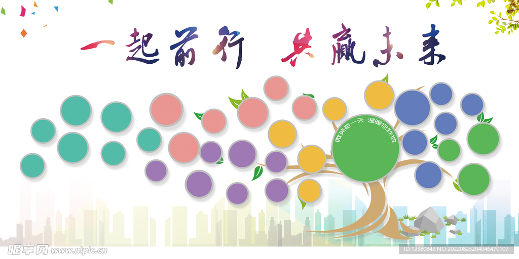 照片墙