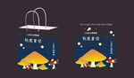 手提袋平面图