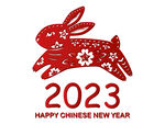 2023剪纸兔子