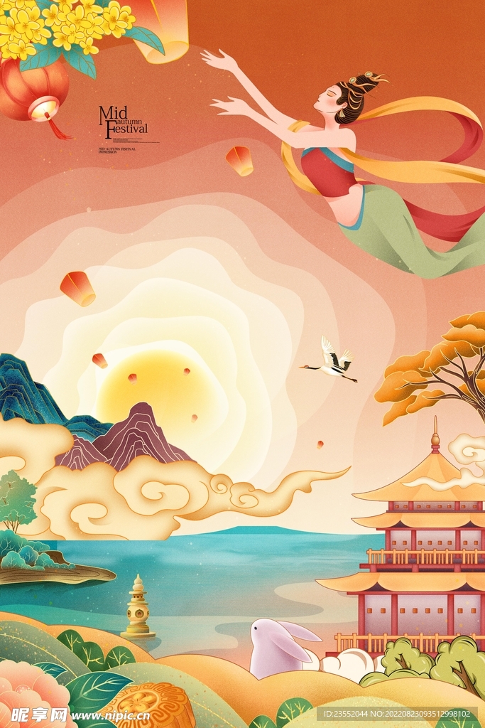 中秋节海报背景