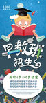 创意展架 