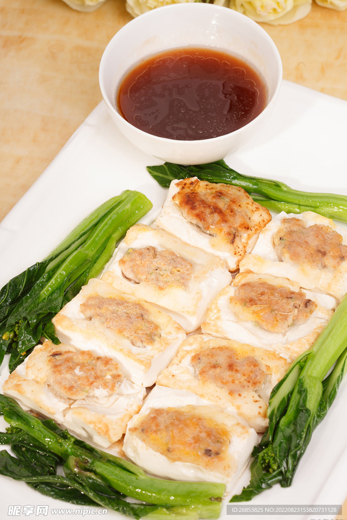让豆腐