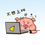  不想上班表情包 