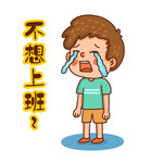 表情包 
