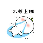  表情包 