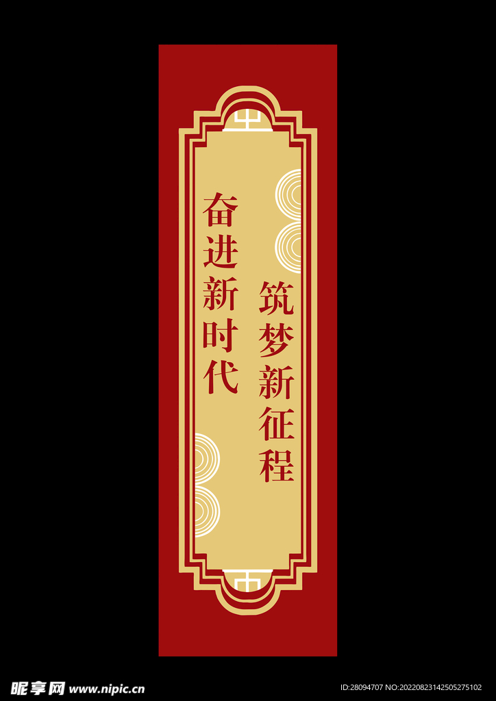 古典标题