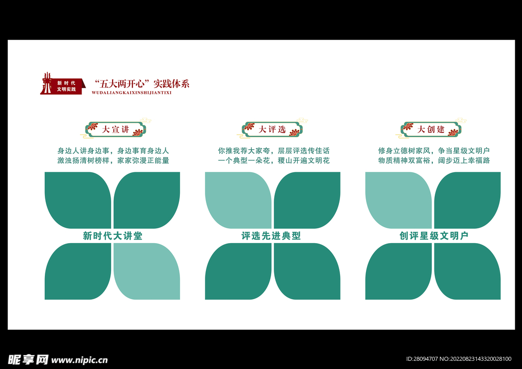 照片版面 