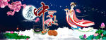  中秋节海报 