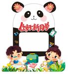 你好新同学开学打卡牌