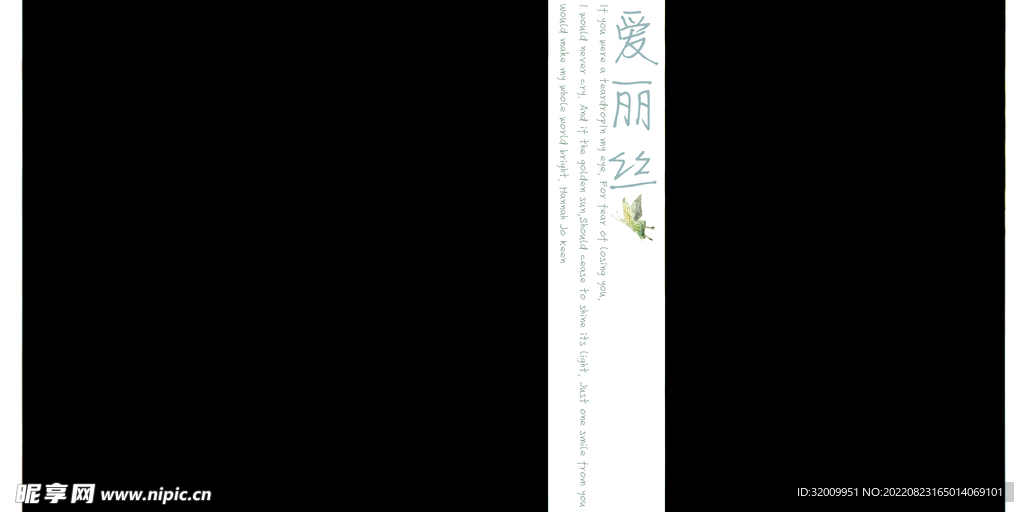 照片排版           