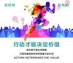 消防箱挂画