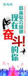 现在的你会感谢将来奋斗的你