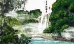水墨山水画          