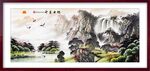水墨山水画          