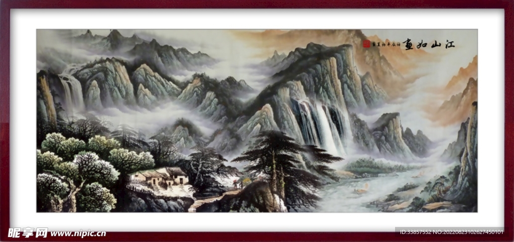 水墨山水画          