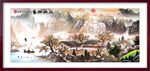 水墨山水画          