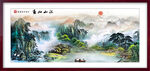 水墨山水画          