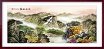 水墨山水画          