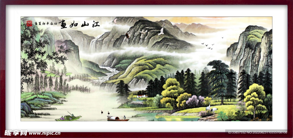 水墨山水画          