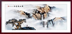 水墨山水画          