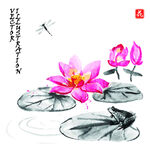 水墨山水花画         