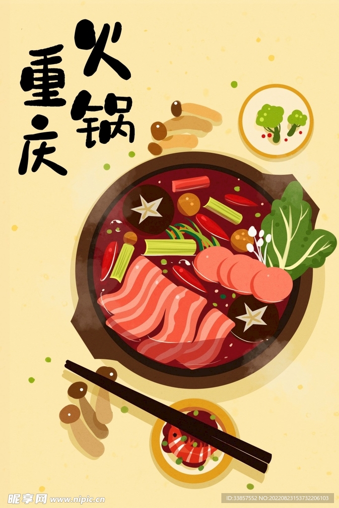 地方特色美食         