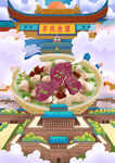 中国风美食          
