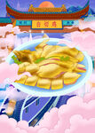 中国风美食          