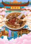 中国风美食          