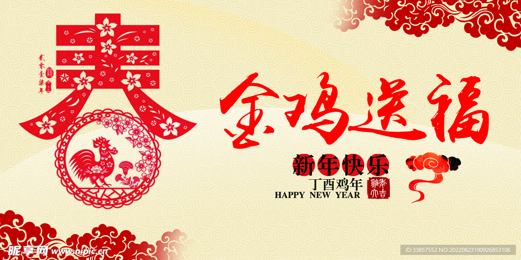 贺卡明信片          