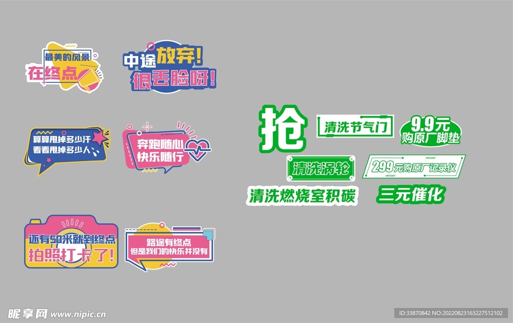 手举牌