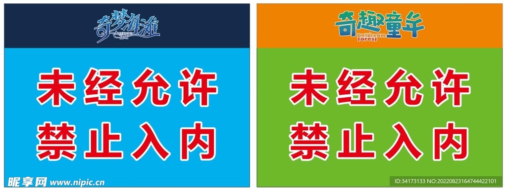 二、为何禁止上传功能在触摸屏程序中至关重要 (为什么国家一定要禁)