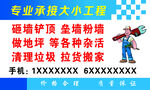 承接名片
